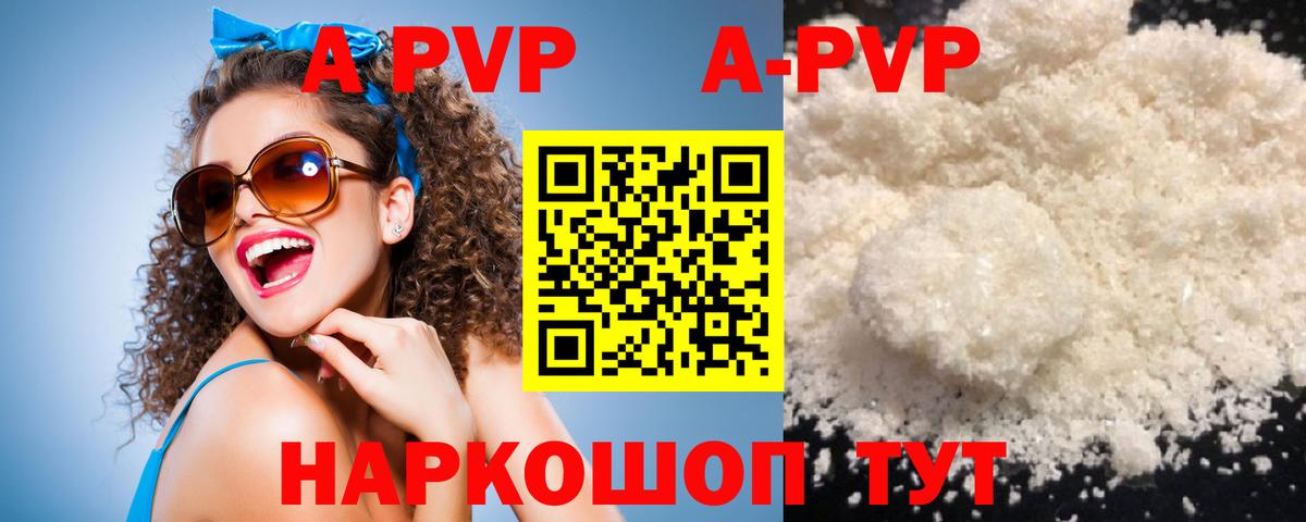 Альфа ПВП СК Шатура