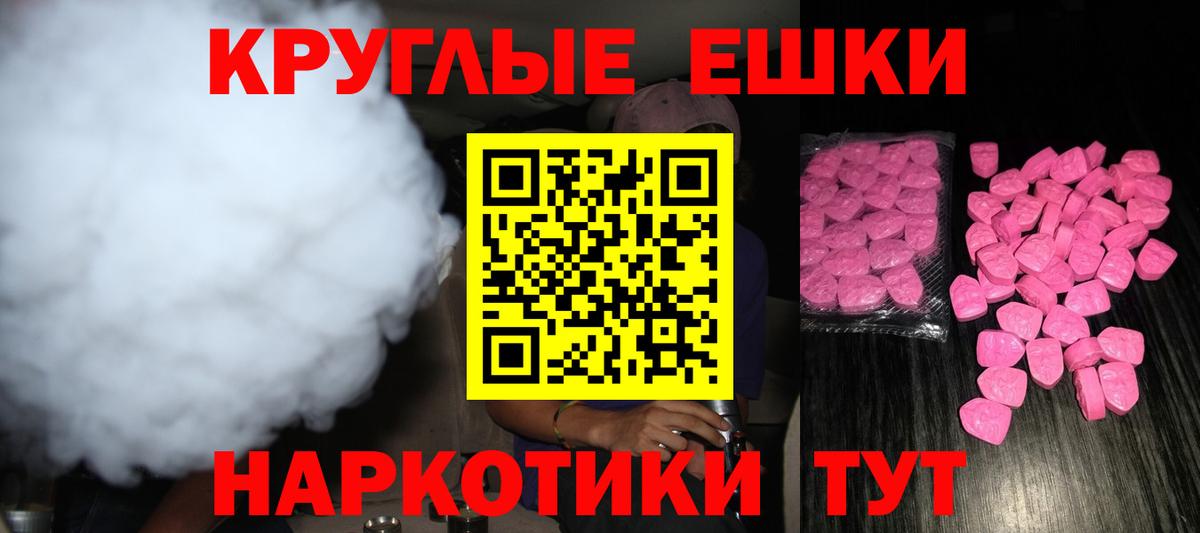 Ecstasy Punisher  Ecstasy  Вход с VPN  Шатура  Экстази Philipp Plein 