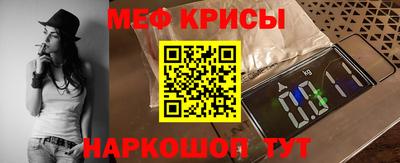 спайс Краснокаменск