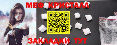 кокаин Краснодар
