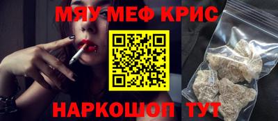 кокаин Краснодар