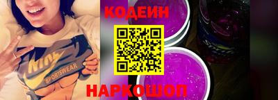 кокаин Краснодар