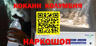 спайс Краснокаменск