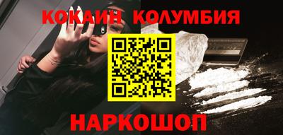 мефедрон мука Краснознаменск