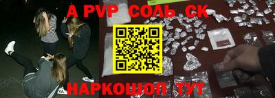 мефедрон мука Краснознаменск