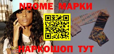 кокаин Краснодар