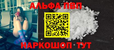 спайс Краснокаменск