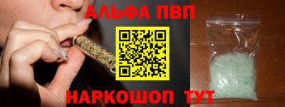 кокаин Краснодар