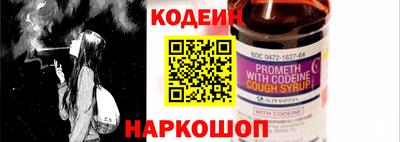 кокаин Краснодар