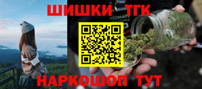 спайс Краснокаменск