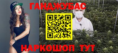 кокаин Краснодар