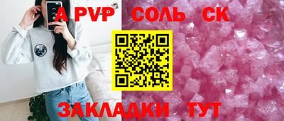 кокаин Краснодар
