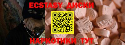 спайс Краснокаменск