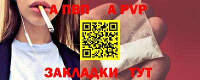 мефедрон мука Краснознаменск