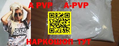 спайс Краснокаменск
