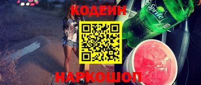 спайс Краснокаменск