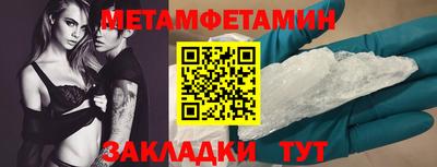 спайс Краснокаменск