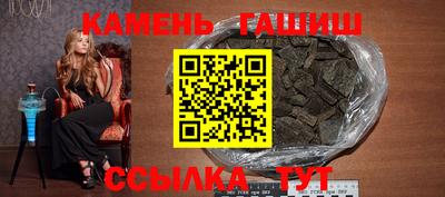 спайс Краснокаменск