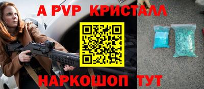 кокаин Краснодар