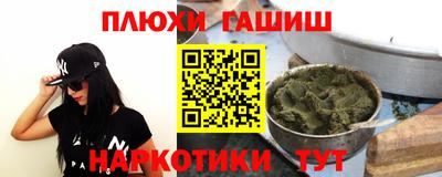 мефедрон мука Краснознаменск