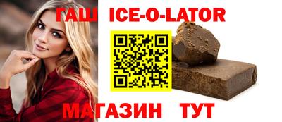 кокаин Краснодар