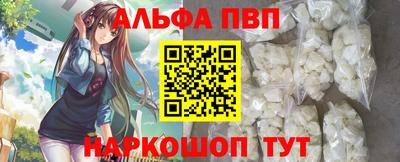 мефедрон мука Краснознаменск