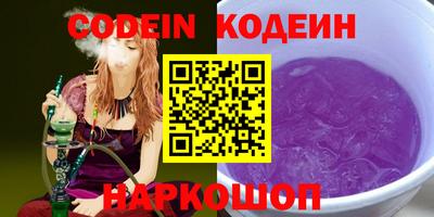 кокаин Краснодар