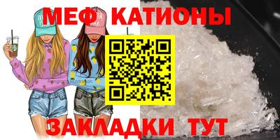 спайс Краснокаменск