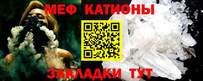 мефедрон мука Краснознаменск