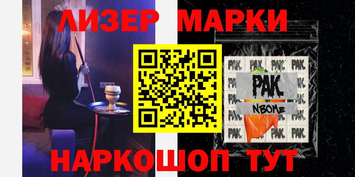 Шатура  ЛСД экстази  Лсд 25 экстази ecstasy  Вход с VPN  Лсд 25 экстази кислота 