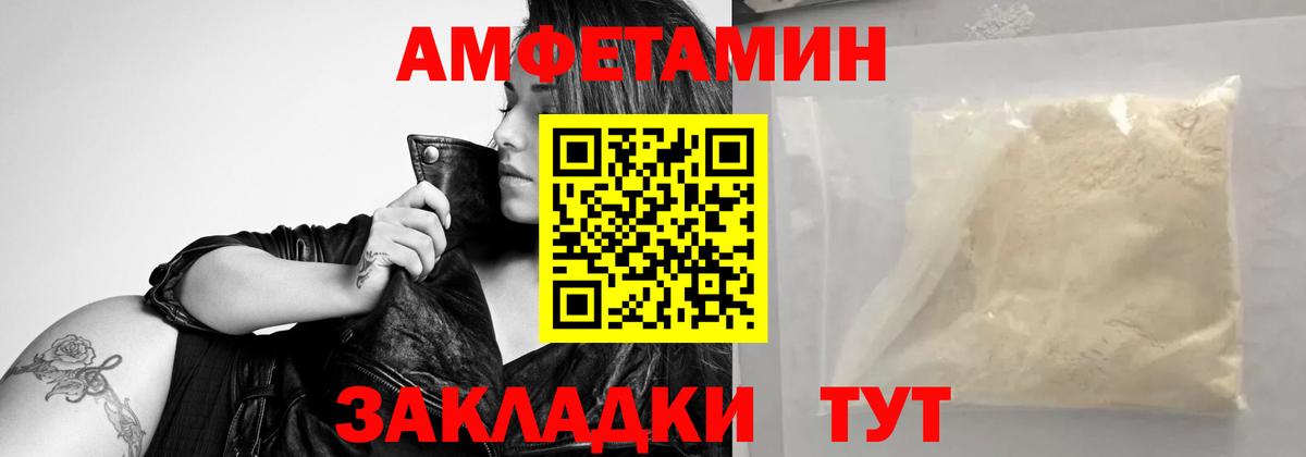 МЕТАМФЕТАМИН мет Шатура