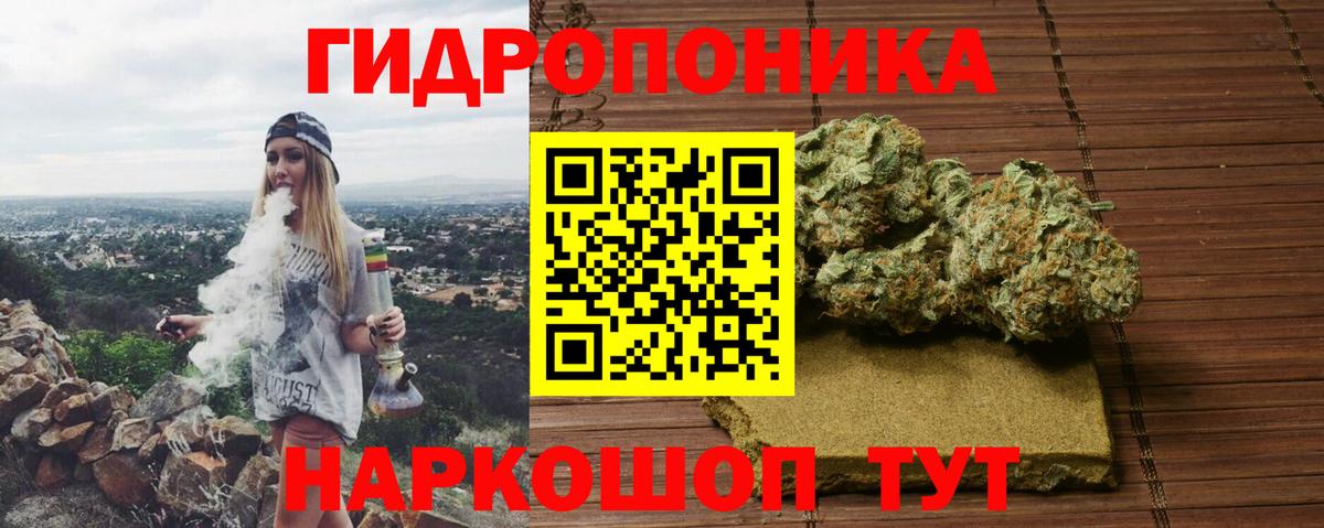 Марихуана MAZAR Шатура