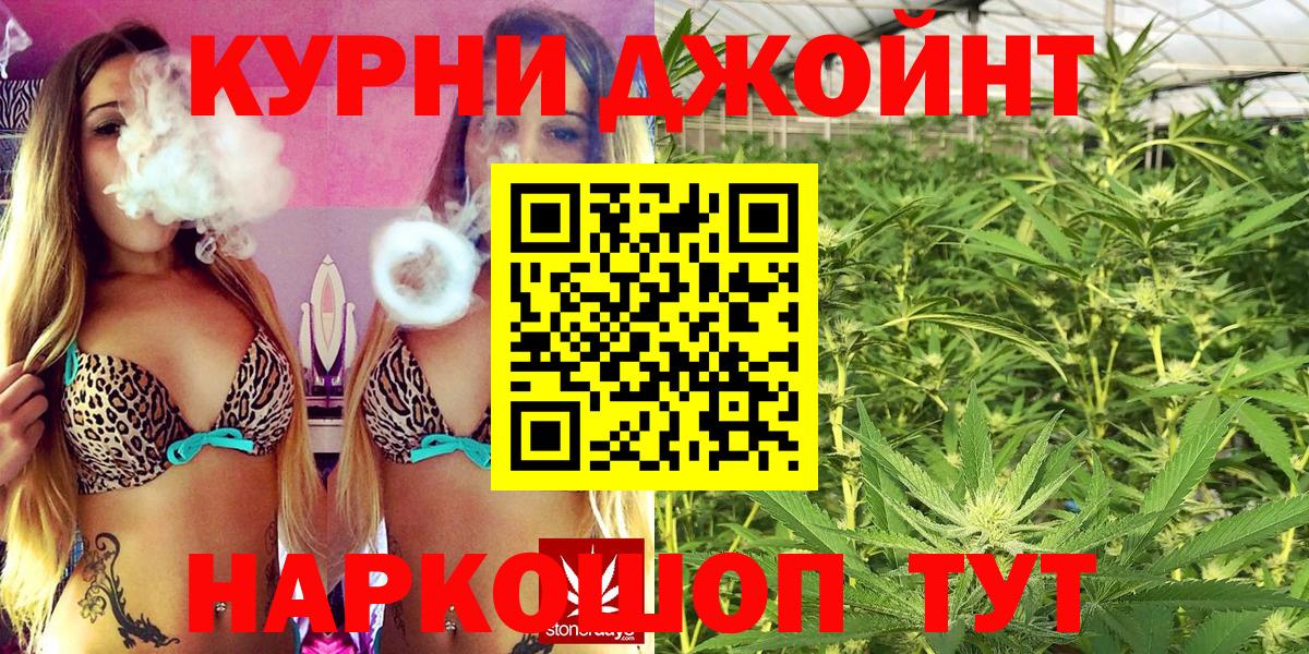 Конопля White Widow  Канабис Bruce Banner  Канабис марихуана  Вход с VPN  Шатура 